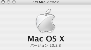 Mac OS X 10.3.8